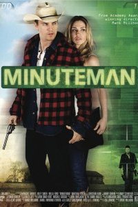 Универсальное подразделение